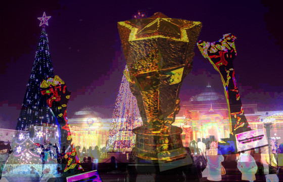 ШИЛДГҮҮДЭЭ  ТОДРУУЛДАГ САР ЭХЭЛЛЭЭ