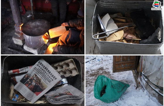 Хөлдөж үхэхгүйн тулд цаасан хайрцгаар хагас бүлээцсэн гэр хорооллын айлаас...