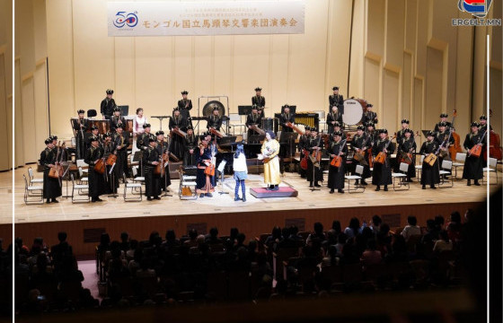 ФОТО: Монгол Улсын Морин хуурын чуулга бүрэн бүрэлдэхүүнээрээ Япон Улсын “NHK HALL” танхимд тоглолтоо хийлээ