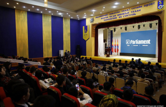 ШУТИС-ийн багш, оюутнуудад “D.Parliament” цахим системийг танилцууллаа