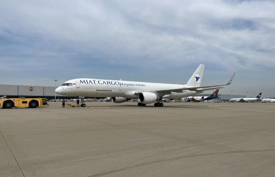 “МИАТ” ТӨХК Ази, Евродын чиглэлд ачаа тээврийн нислэг үйлдэж байна