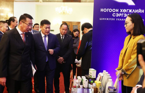 “Шинэ сэргэлтийн бодлого”-ыг эрдэмтэн, судлаачдын судалгаанд тулгуурлан хэрэгжүүлнэ