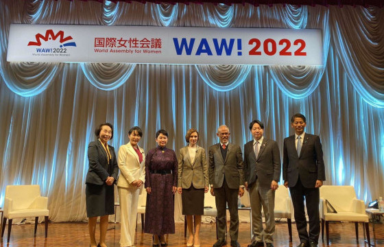 Гадаад харилцааны сайд Б.Батцэцэг Дэлхийн эмэгтэйчүүдийн зургадугаар чуулганд оролцлоо