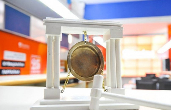 “Гишүүн компаниудаас цахим хэлбэрээр мэдээлэл ирүүлэх заавар” батлагдлаа