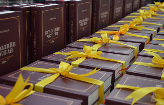 Зохиолч Г.Дүйнхэржавын 