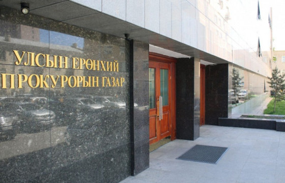 Эрүүдэн шүүхээс урьдчилан сэргийлэх талаар зөвлөгөөн зохион байгуулав