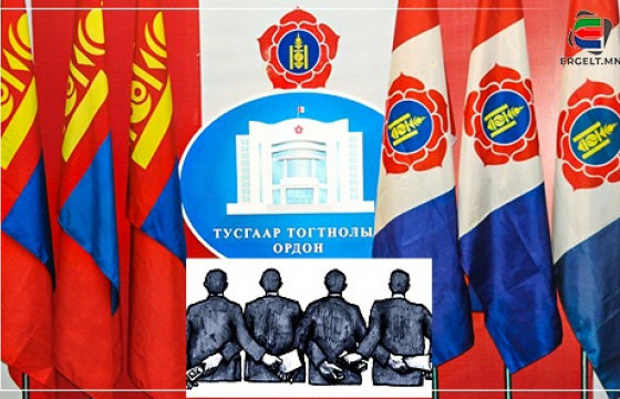 ХУЛГАЙЧААР ДҮҮРСЭН МОНГОЛ АРДЫН НАМ  