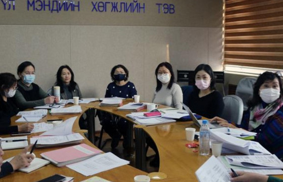 Эх баригчийн төгсөлтийн дараах сургалтын удирдамж боловсруулах ажлын хэсгийн уулзалт болж байна