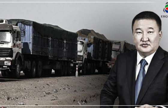 НҮҮРСНИЙ ХУЛГАЙЧДЫН ЗАНГИЛАА “АЖНАЙ” ХОЧИТ Д.БАТ-ЭРДЭНЭЭС ЭХЛЭХ ҮҮ