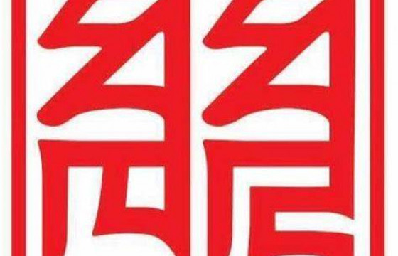 Тагтаа Паблишинг ХХК Соёлын яамд хүсэлт гаргажээ