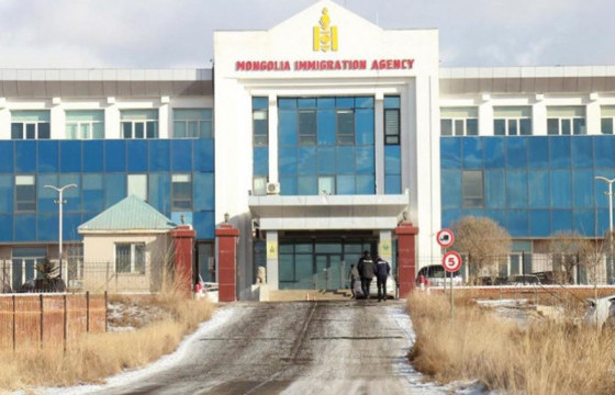 Гадаадын иргэн Монгол Улсын нутаг дэвсгэрт дараах үйл ажиллагаа явуулахыг хориглоно