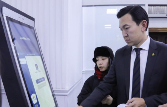 Киоскоос бүх төрлийн лавлагаа, тодорхойлолт, тоон гарын үсэг авах боломжтой болно