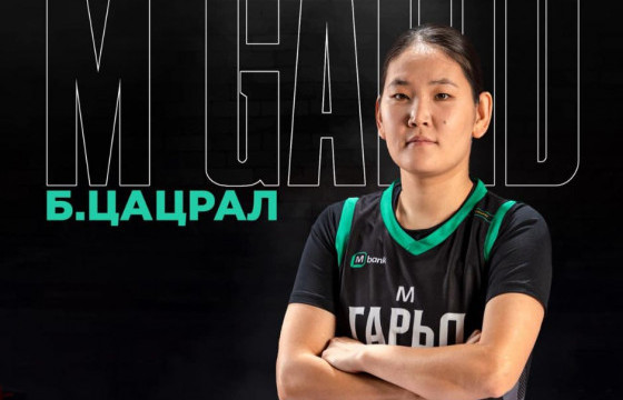 Б.ЦАЦРАЛ: Би сагсан бөмбөгийн спортгүйгээр амьдралаа төсөөлж чаддаггүй