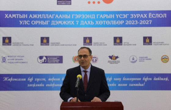 ГХЯ: Хамтын ажиллагааны гэрээнд гарын үсэг зурав