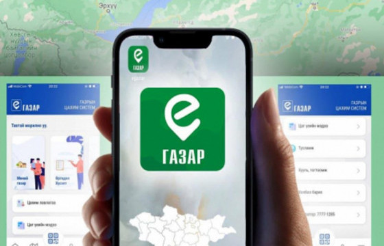 Иргэдийн газрыг цахим мэдээллийн системд бүртгэх ажил энэ сарыг дуустал үргэлжилнэ