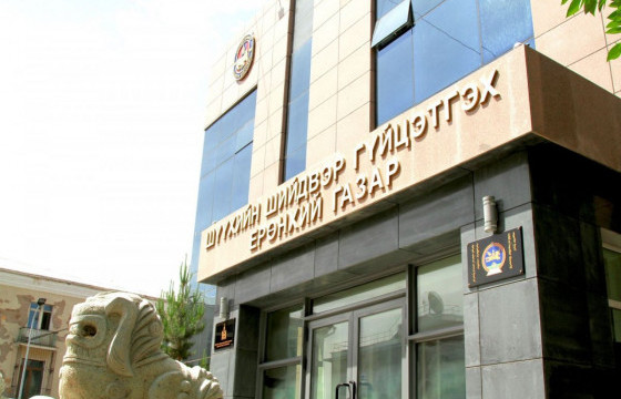 Шүүхийн шийдвэр гүйцэтгэх байгууллагын архивын үйлчилгээг цахимаар авах боломжтой болжээ 