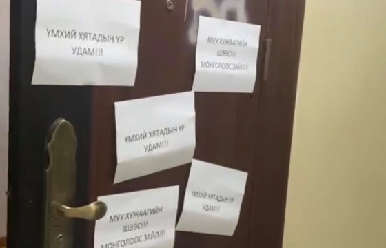 ЦЕГ: ӨӨРСДИЙГӨӨ ЦАГДААГИЙН АЛБА ХААГЧ ГЭЖ ИТГҮҮЛЭН ХЯНАЛТЫН КАМЕРЫН БИЧЛЭГИЙГ ҮЗСЭН НЬ ТОГТООГДСОН