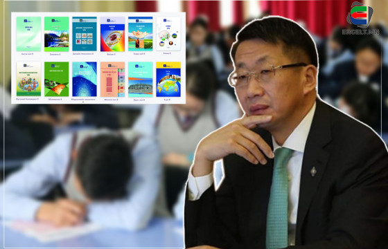 ХАГАС ЖИЛ ХҮЛЭЭЛГЭСЭН СУРАХ БИЧИГ ХААНАА Ч ХҮРСЭНГҮЙ, Л.ЭНХ-АМГАЛАН САЙД АА