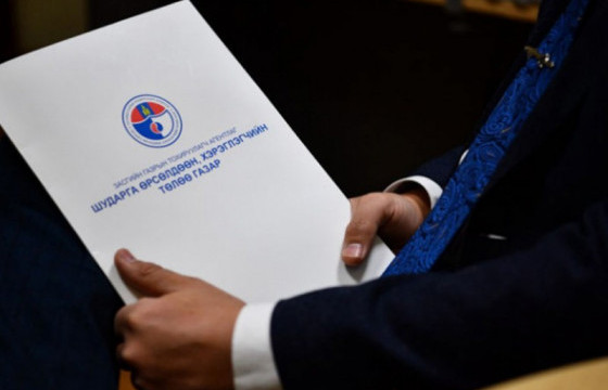 ХХЗХ-оор хянуулж батлуулаагүй үнэ тарифыг хэрэглэгчдэд мөрдүүлэхгүй байх талаар Юнивишн ХХК-д мэдэгдлээ