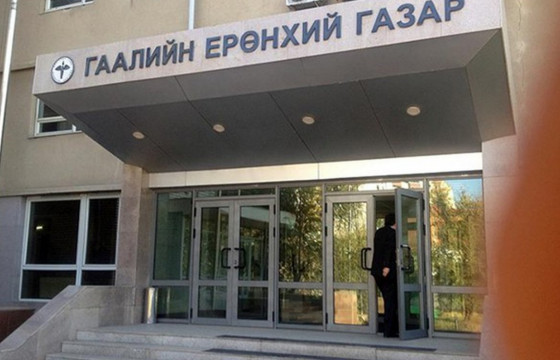 ГЕГ: 2018-2022 онд 186.4 мянган тонн нүүрс гаалийн бүрдүүлэлтгүй гарсан хэргийг хуулийн байгууллагад шалгуулахаар өгсөн