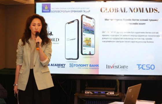 Англи хэлний түвшин сайжруулах төсөл орон даяар хэрэгжихэд бэлэн боллоо