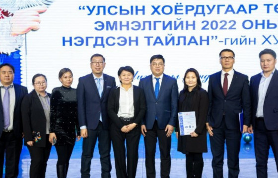 Улсын хоёрдугаар төв эмнэлэг энэ онд 155 мянган хүнд амбулаторийн тусламж үзүүлжээ