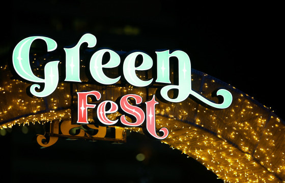 ТӨВ ТАЛБАЙД БҮТЭЭСЭН “GREEN FEST-2022”