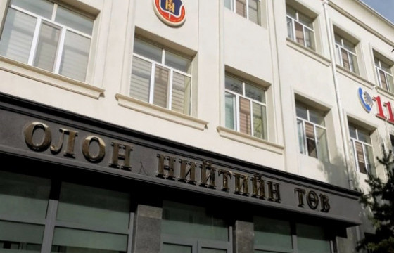 АТГ: Төлөвлөгөөт хяналтаар 22 албан тушаалтны ХАСХОМ-ийг шалгалаа