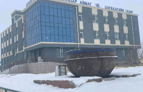 Алтан овооны энгэр дэх тогоог хулгайлсан хэргийг таван жилийн дараа илрүүллээ