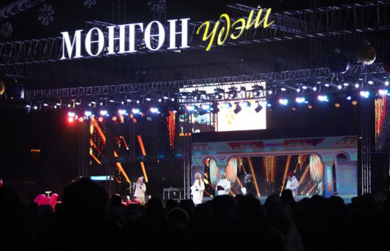 Сүхбаатарын талбайд “Мөнгөн үдэш” баярын арга хэмжээ боллоо