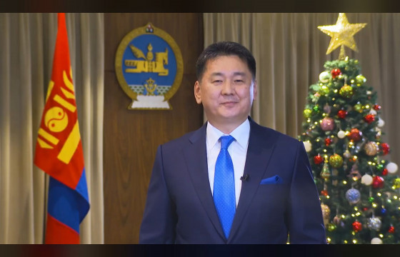 Монгол Улсын Ерөнхийлөгч У.Хүрэлсүх шинэ жилийн мэндчилгээ дэвшүүллээ
