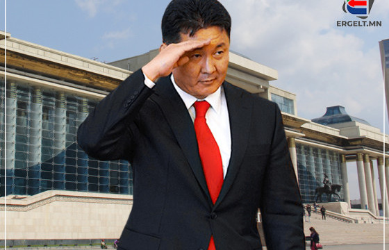 ЕРӨНХИЙЛӨГЧИЙГ ХАРЛУУЛАХ АЖЛАА МАН-ЫНХАН  ЭРЧИМТЭЙ ЭХЛҮҮЛЛЭЭ