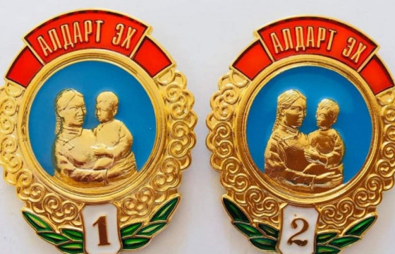 “Алдарт эх”-ийн  одон авах эхчүүдийн материалыг хүлээн авч эхэллээ