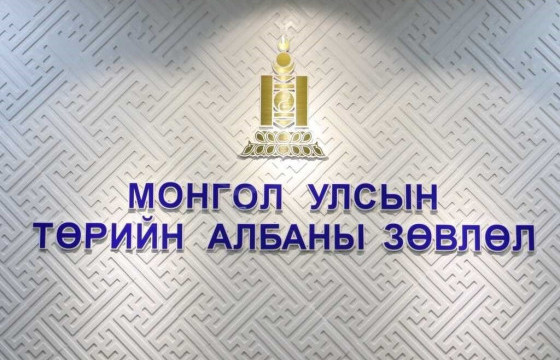 Төрийн албаны зөвлөлийн гишүүнд нэр дэвшүүлэх тухай зар