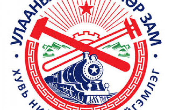 “УБТЗ-ын эрх бүхий албан тушаалтны гэрээс 7.3 тэрбум төгрөг хурааж, саатуулсан гэх мэдээлэл ирээгүй”