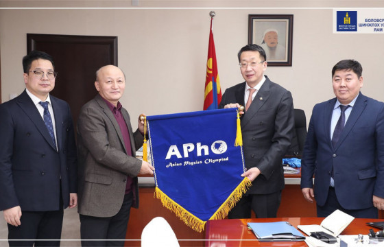  Азийн физикийн 23 дахь удаагийн олимпиад Монголд болно