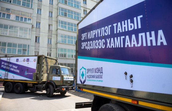 Улс орон даяар урьдчилан сэргийлэх, эрт илрүүлэх үзлэг, шинжилгээ, оношилгоог зохион байгуулж байна