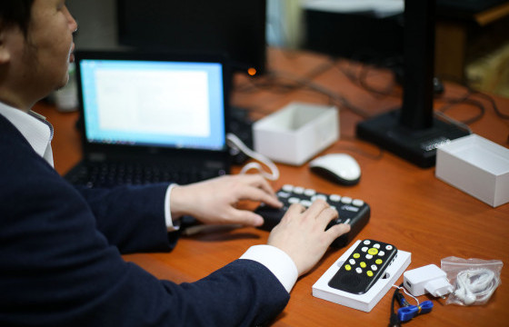 Харааны бэрхшээлтэй иргэдэд зориулсан цахим брайл төхөөрөмж, 