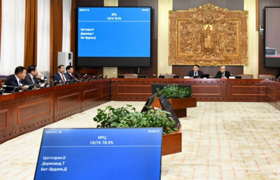 ЭЗБХ: Байнгын хорооны тогтоолуудыг баталлаа