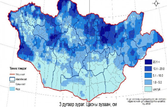 НИЙТ НУТГИЙН 70 ГАРУЙ ХУВЬ ЦАСТАЙ БАЙНА