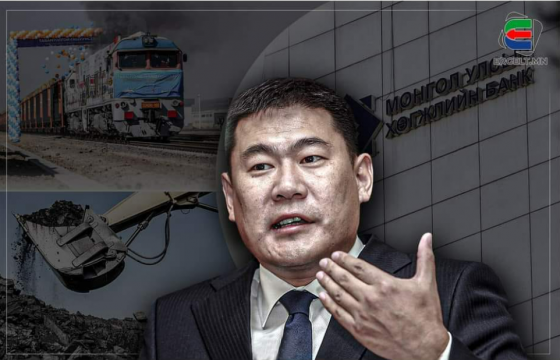 ТОМ ТОНУУЛЧДЫНХАА ТОЛГОЙГ ИЛЭХ МӨРТӨӨ ГРАНАТ БАРЬСАН ГАЛЗУУ ХҮН ШИГ ГҮЙСЭЭР БАЙХ УУ, ЕРӨНХИЙ САЙД АА