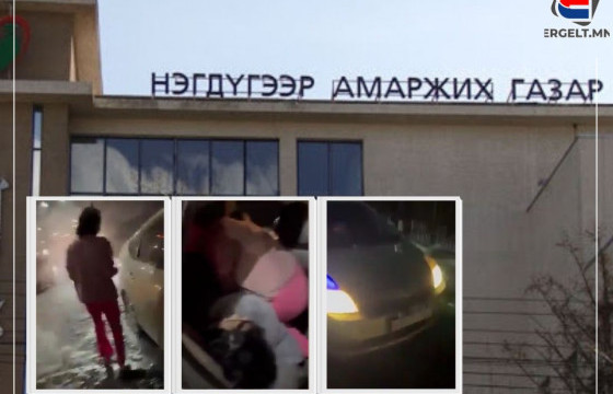 МАШИНД АМАРЖСАН ЭМЭГТЭЙН НӨХӨР А: Эхнэр, хүүхдийн минь бие сайжирч, эмнэлгээс гарсан