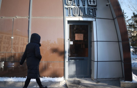 Г.Оргилбаатар: 19 байршилд нийтийн бие засах газар цагийн хуваарийн дагуу ажиллаж байна