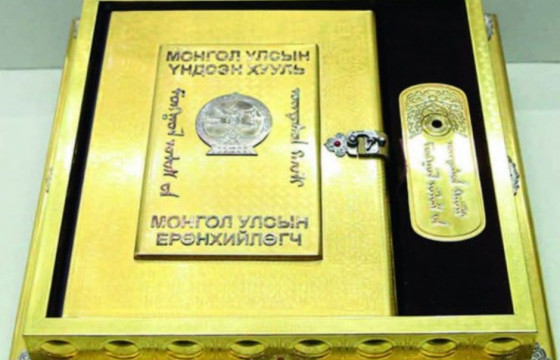 Шинэ Үндсэн хууль батлагдсаны 31 жилийн тохиож байна