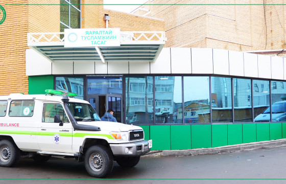 ГССҮТ-ийн хүлээн авах, яаралтай тусламжийн тасгийн орц, гарцыг өргөтгөн шинэчиллээ