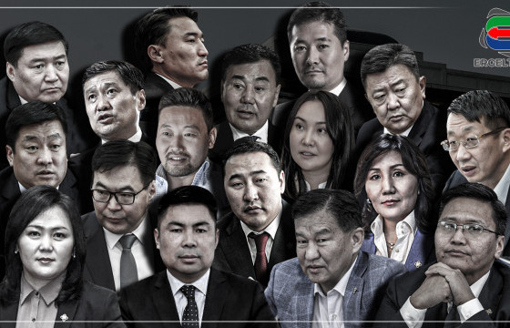 ТАЙЗНААС БУУХ ТҮШЭЭД БУЮУ МАН-ЫН “ХАР ЖАГСААЛТ”-НЫХАН