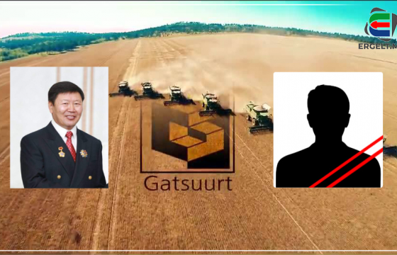 ТАЛИЙГААЧИЙН АР ГЭР: АМАРЧ БАЙСАН ХҮҮГ МИНЬ “ГАЦУУРТ” КОМПАНИЙНХАН ДАРАМТАЛСААР БАЙГААД АВЧ ЯВААД АМИЙГ НЬ ХӨНӨӨЧИХЛӨӨ