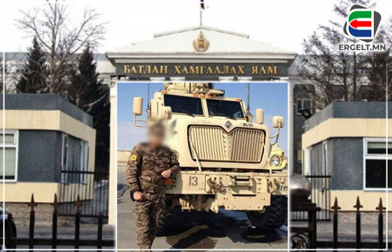 АМИА АЛДСАН ЭНХИЙГ САХИУЛАГЧ С-ИЙН ААВ Б.ОДГЭРЭЛ: ХҮҮД МИНЬ ХУМХААГААС ХАМГААЛАХ ЭМИЙГ НЬ УУЛГАЖ БАЙСАН ЭСЭХЭД ЭРГЭЛЗЭЖ БАЙНА 