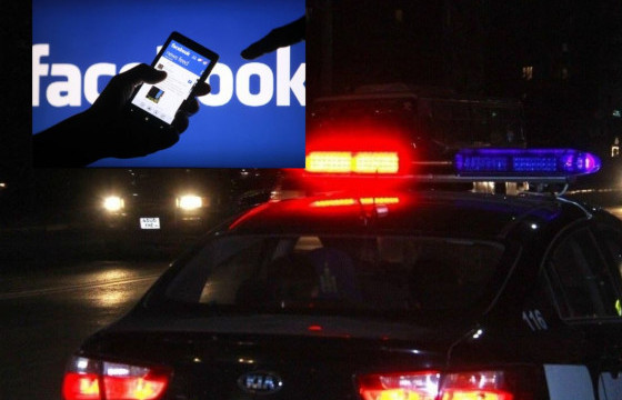 Цахим хуудсаар охидын нүцгэн бичлэгийг авдаг байсан этгээдэд 20 жилийн хорих ял оноожээ