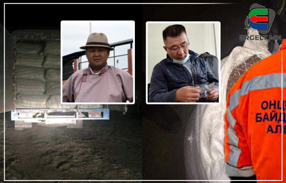 ОНЦГОЙ БАЙДЛЫН АЛБАН ХААГЧДЫН ТҮҮСЭН САМРЫГ ХУРААН АВЧ, ХУУЛЬ БУСААР БОРЛУУЛСАН ГЭХ МАНДАЛ СУМЫН ЗДТГ-ЫН ДАРГА Д.ЛУВСАНДАВГА, БАЙГАЛЬ ХАМГААЛАГЧ Ж.ВОЛООЖ НАРЫГ ШАЛГАЖ БАЙНА